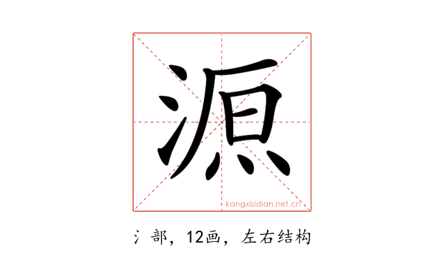 𣸼