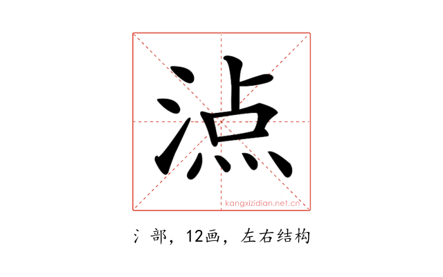 𣸾