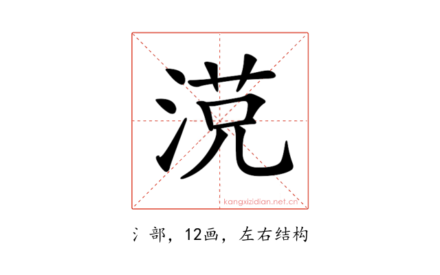 𣸿
