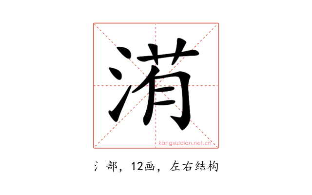 𣹀