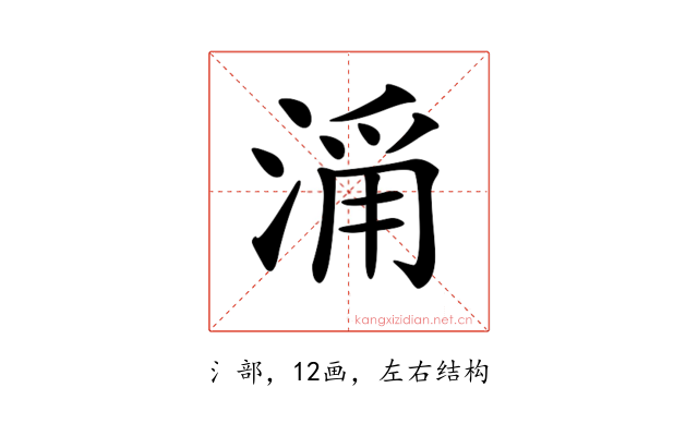 𣹄
