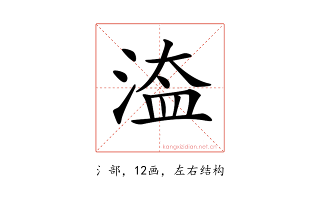 𣹆