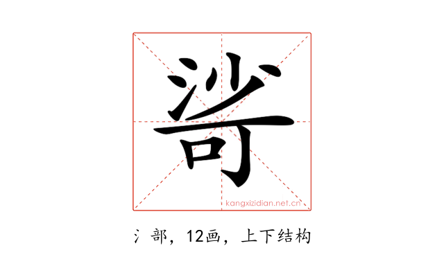 𣹇