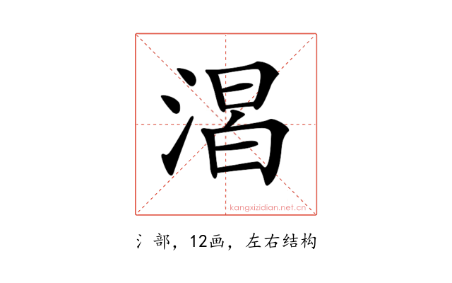 𣹈