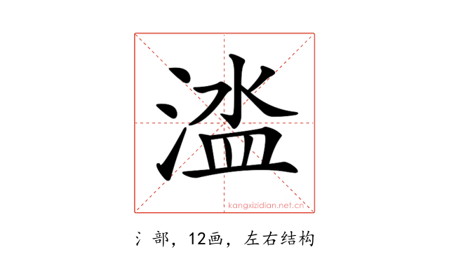 𣹉