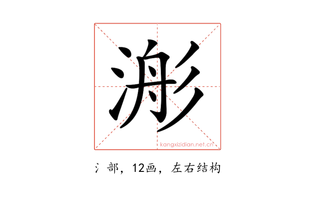 𣹊