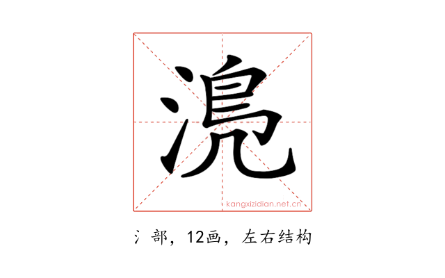 𣹋