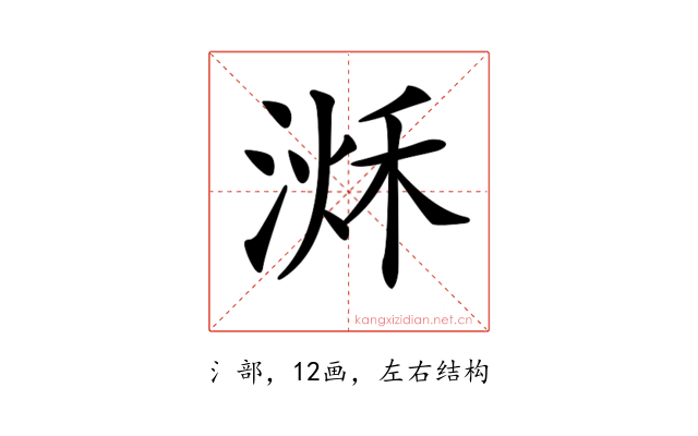 𣹌