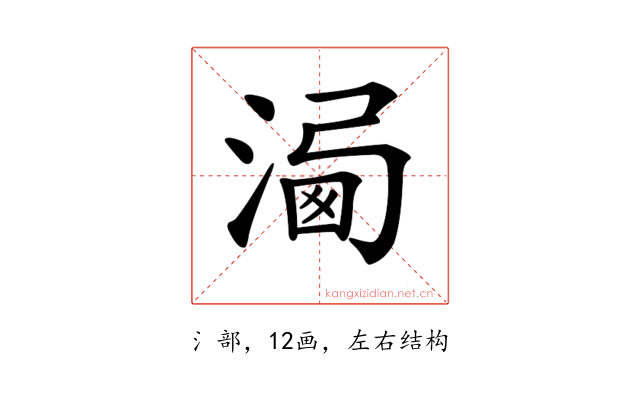 𣹍