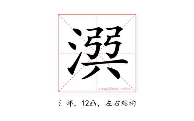 𣹎