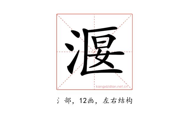 𣹐