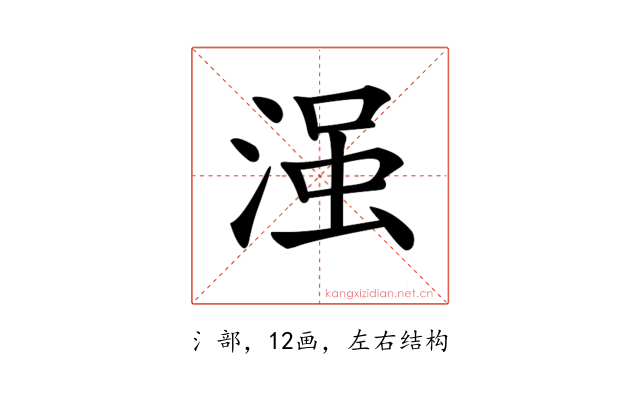𣹑
