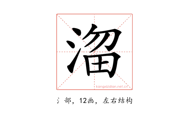 𣹒