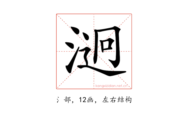𣹔