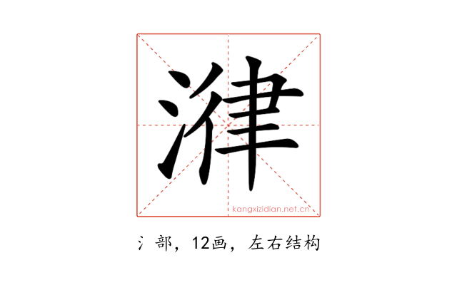 𣹕