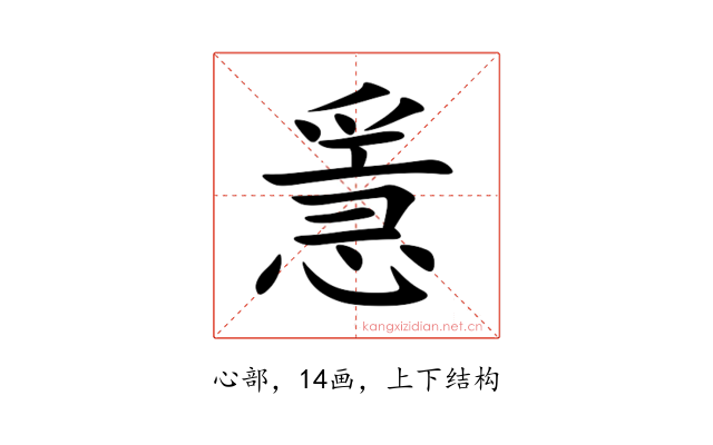 㥯