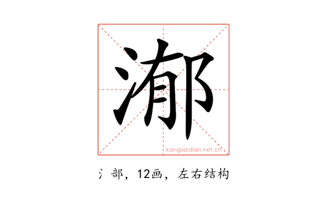 𣹙