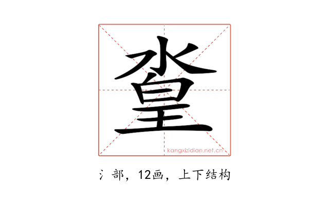 𣹛