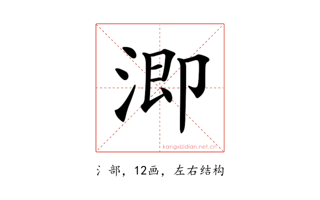 𣹜