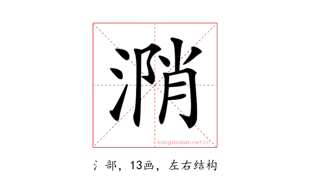 𣹝