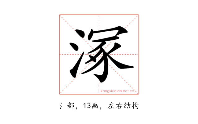 𣹞