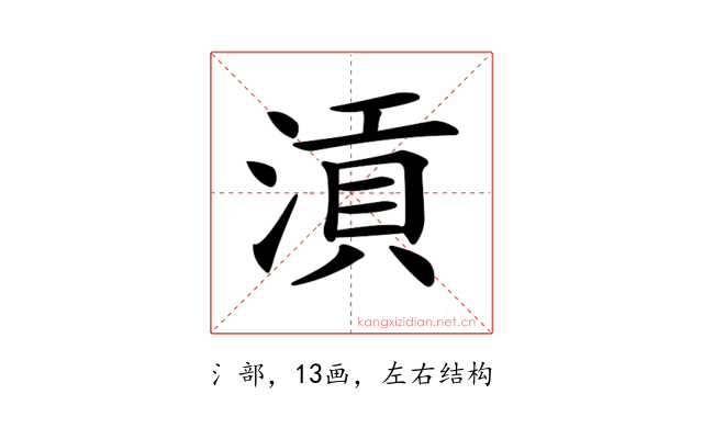 𣹟