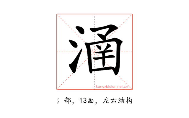 𣹢