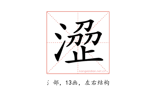 𣹣
