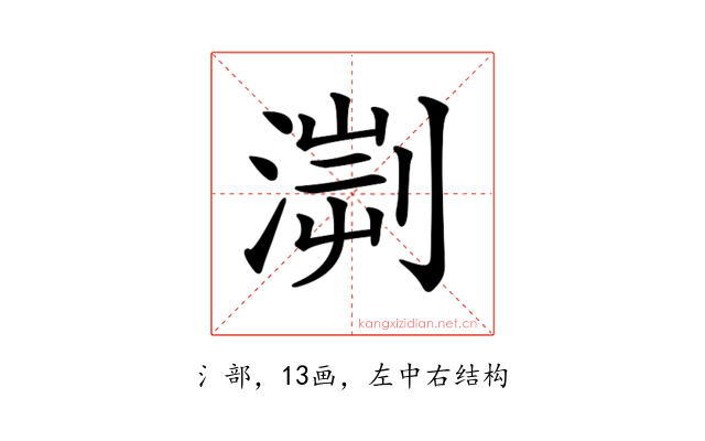 𣹨