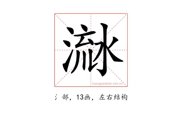 𣹭