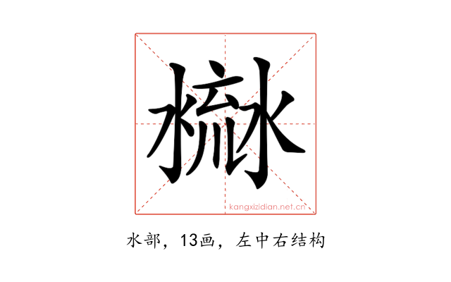 𣹳