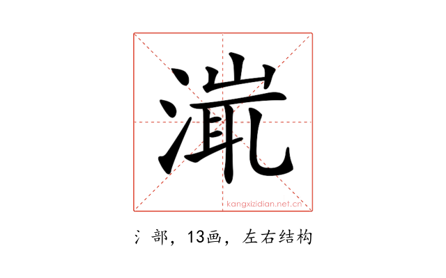 𣹵
