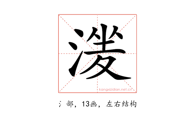 𣹶