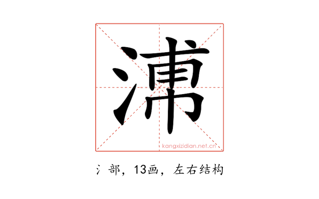 𣹷