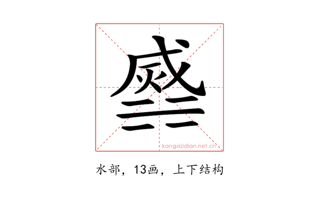 𣹹