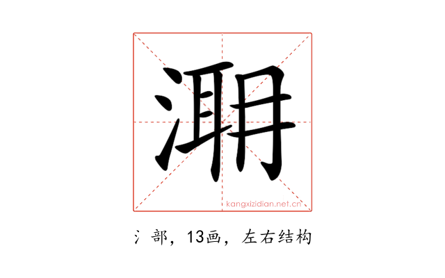 𣹼