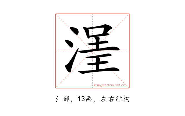 𣹽