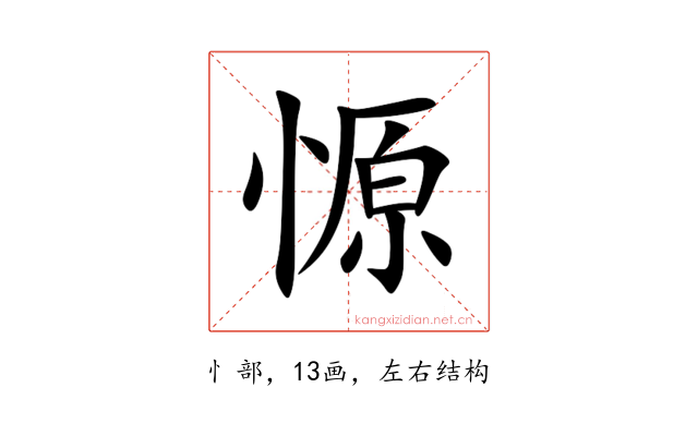 㥳