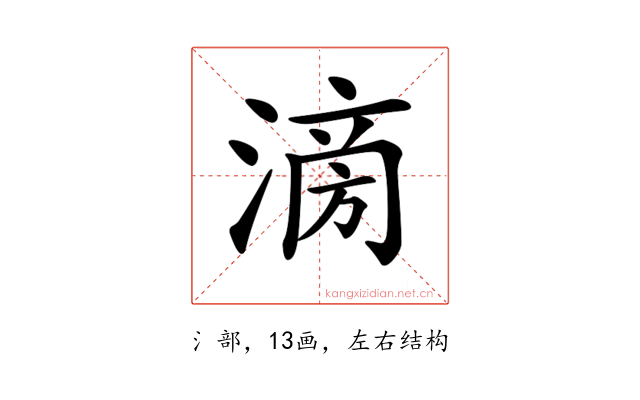 𣹿