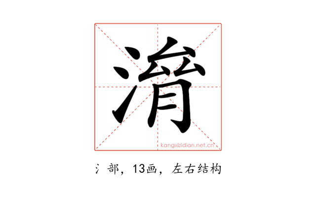 𣺃