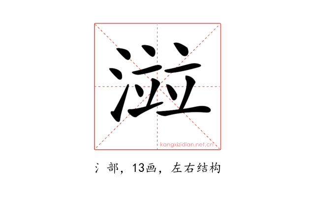 𣺄