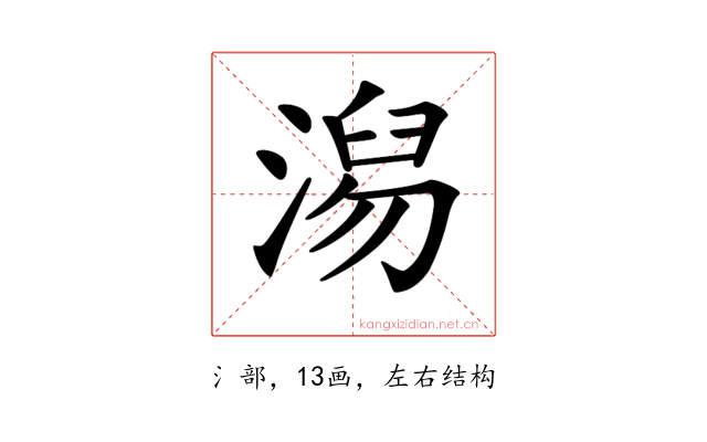 𣺅