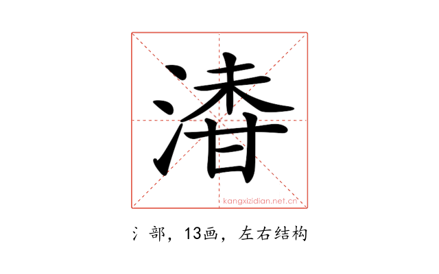 𣺇