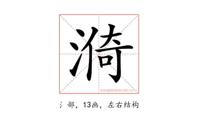 𣺈