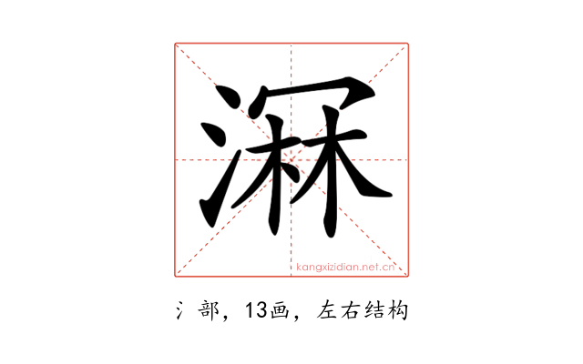 𣺉