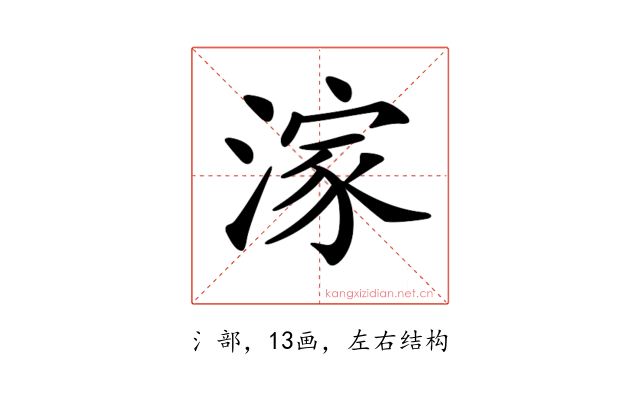 𣺊