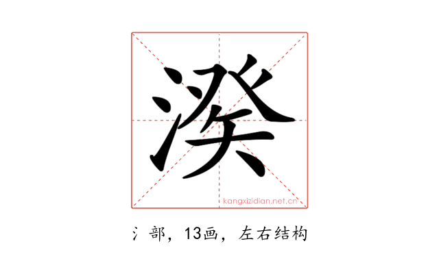 𣺍