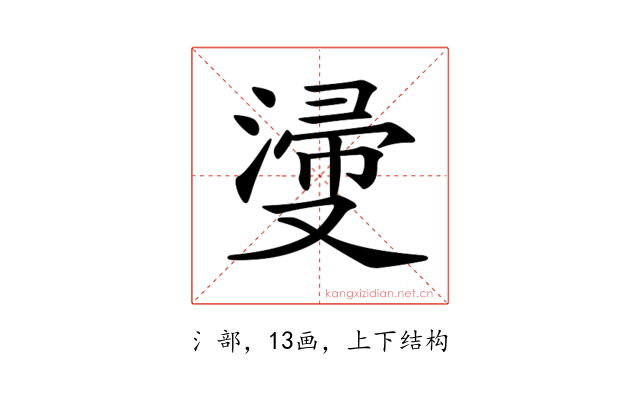 𣺎