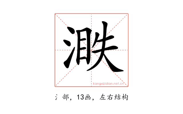 𣺐