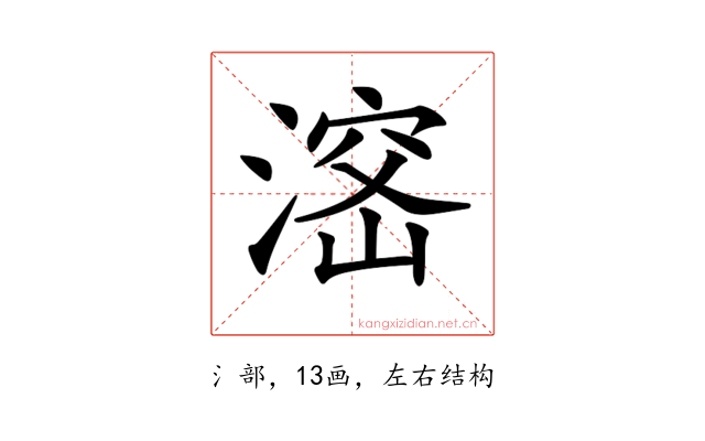 𣺑